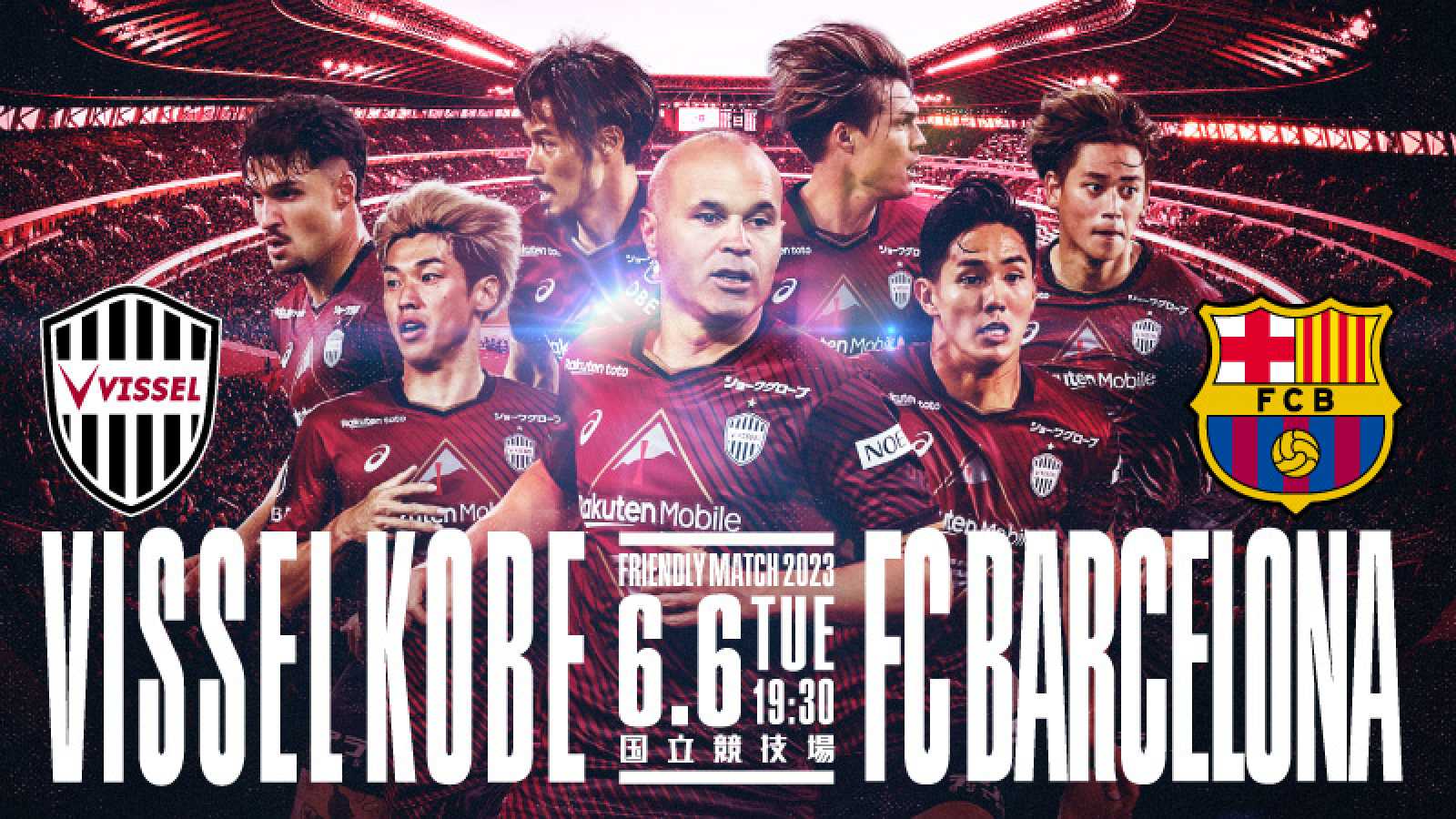 Amistoso Vissel Kobe Fc Barcelona Diarioyoya